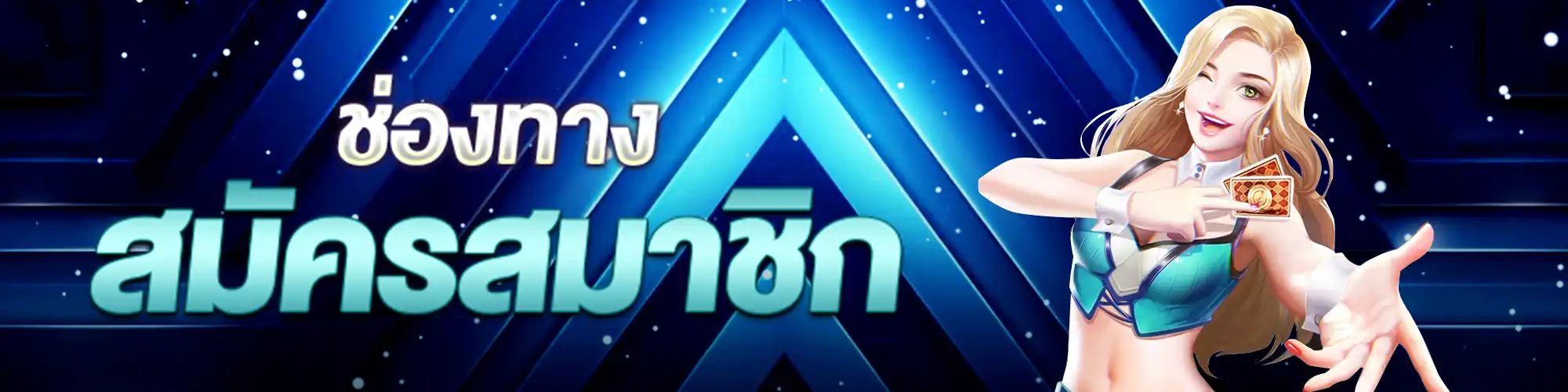 dubai800 สมัคร